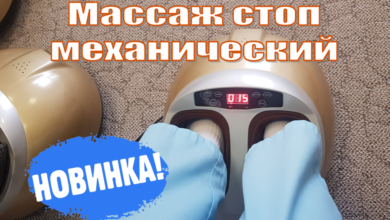 Photo of Массаж стоп: польза для организма